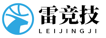 雷竞技官网｜Ray Esports直播平台，覆盖LOL、CSGO、DOTA2 等众多电竞。